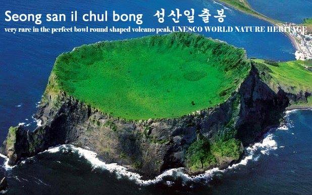 Seongsanilchulbong ,Sunrise peak